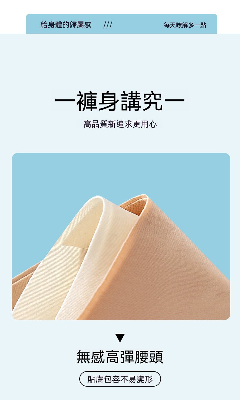 详情19.jpg