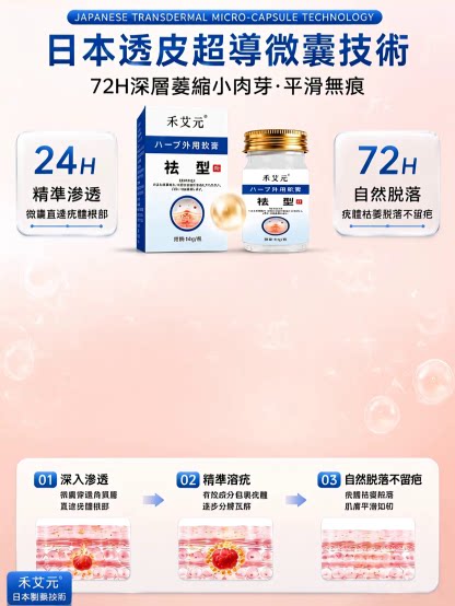 详情01.png
