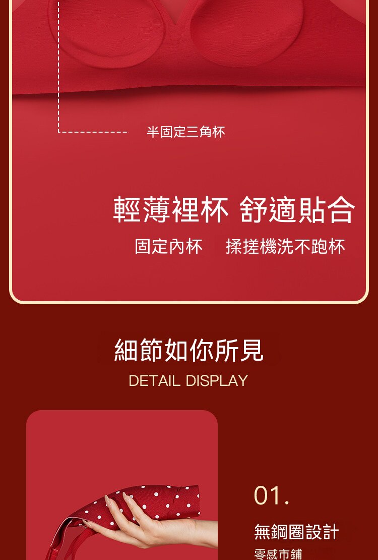 详情11.jpg