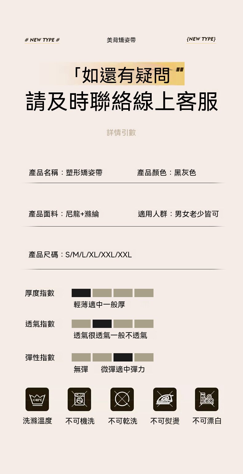 详情_19.jpg
