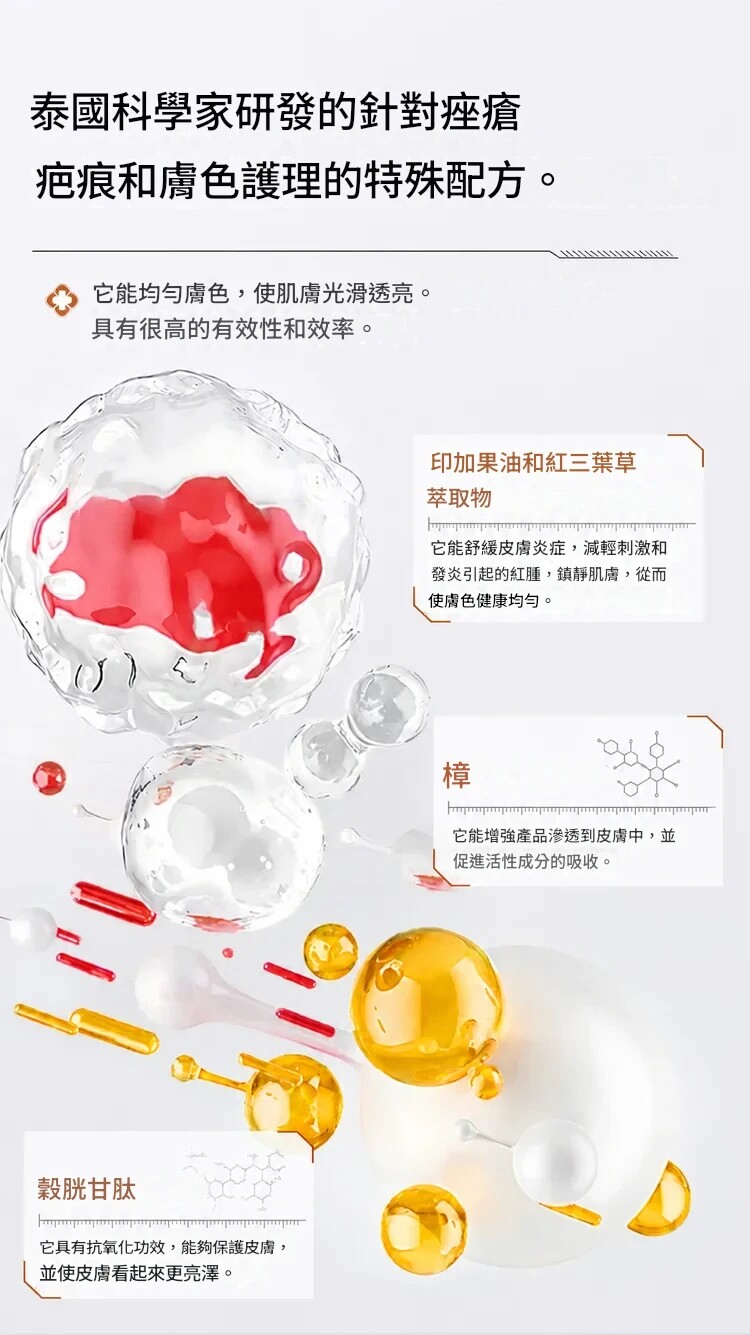 详情17.jpg