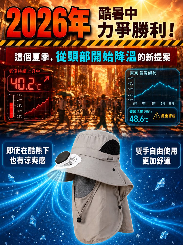 DM_20260711124502_001.png