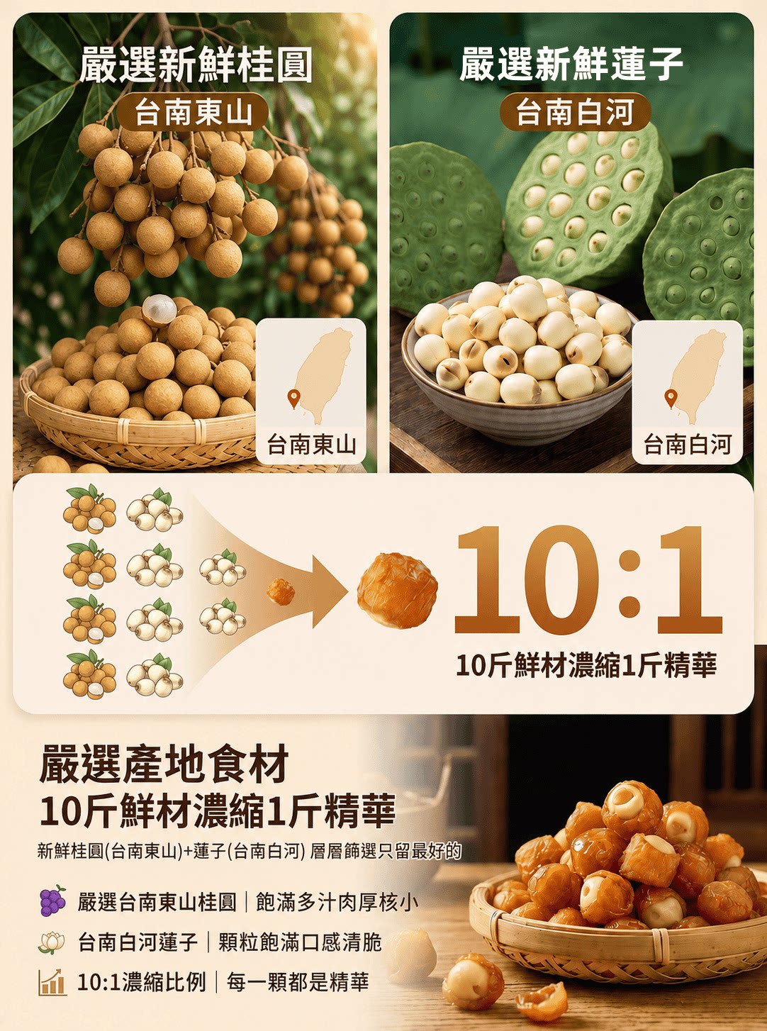 详情08.png