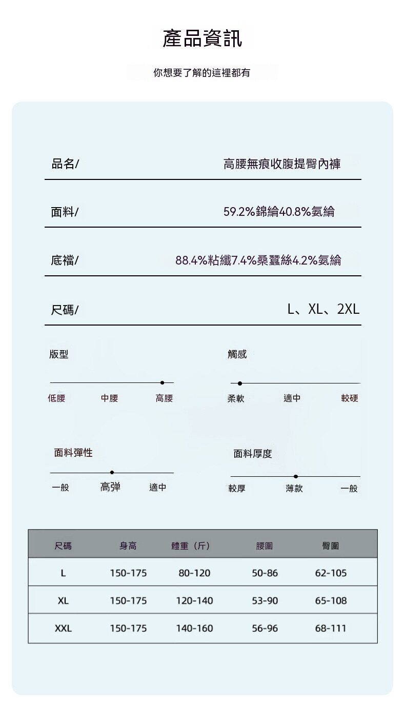 详情17.jpg