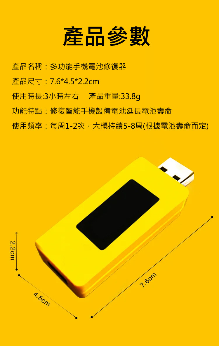 详情36.jpg