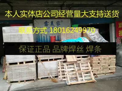 Tianjin JQ CE71T-1 T50-1 gas flux-retaining wire 1 2 1 0 black disc guarantee