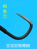 Hongtai fishing tackle Sturgeon knife Enhanced version Herring anchor hook Anchor fish hook Black pit anchor hook No barbed big fish hook