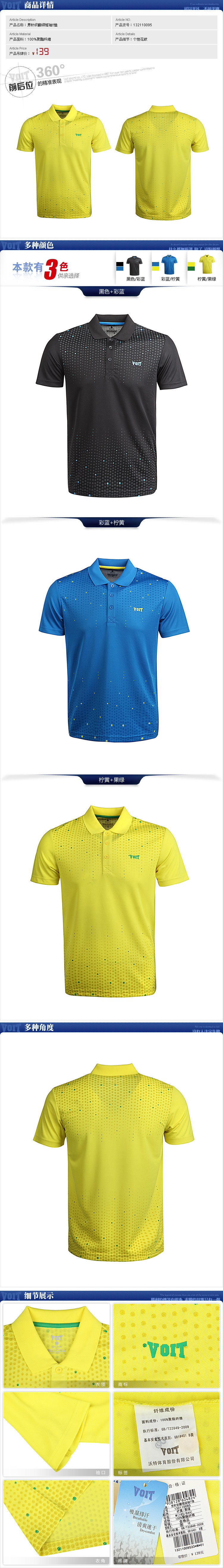 Polo sport homme VOIT - Ref 554451 Image 20