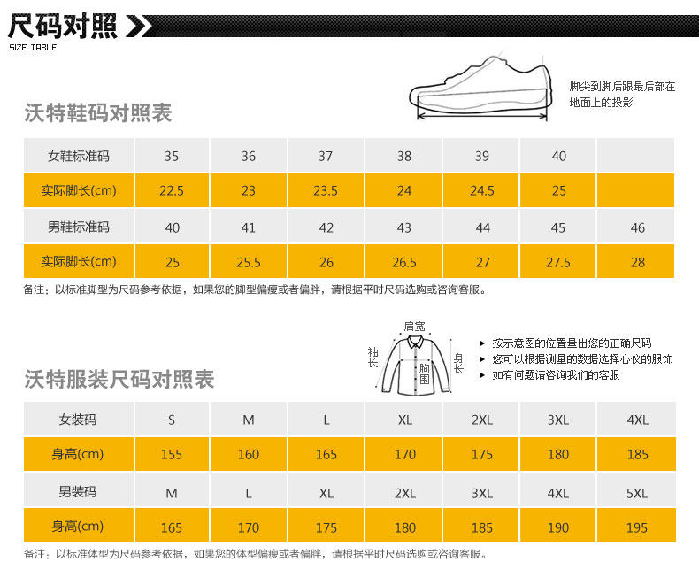 Polo sport homme VOIT - Ref 554451 Image 19