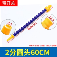 Круглая головка 2 минуты длиной 600 мм