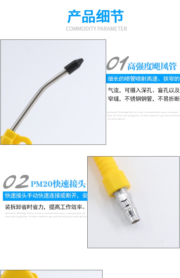 Súng thổi bụi, thổi bụi áp suất cao, dụng cụ khí nén, súng thổi khí, thổi khí, bụi, bơm không khí, áp suất không khí, loại bỏ bụi máy nén khí hitachi bebicon