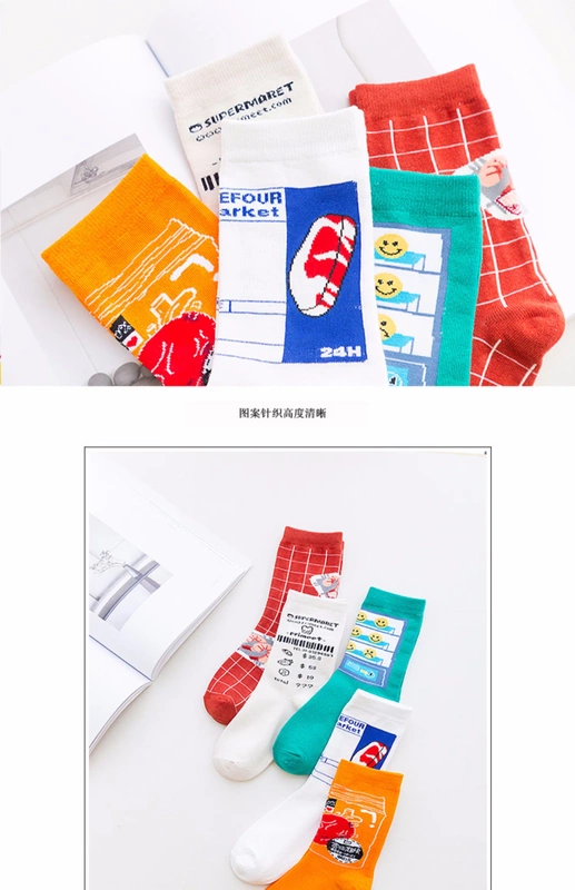 Vớ nữ ống thủy triều vớ vớ mùa hè mỏng cotton vớ Hàn Quốc dễ thương Nhật Bản cửa hàng tiện lợi ins xu hướng ống dài - Vớ bông vớ da quần