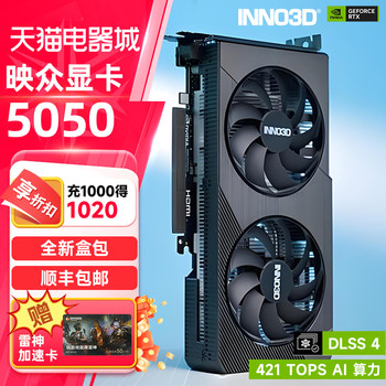 Innotek/Esports Rebel Rtx 5050 Graphics Card, Ray Tracing Ai Acceleration, Supports Dlss 4, Powerful and Efficient Cooling