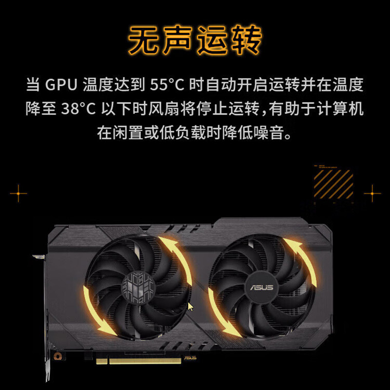 Asus 3050 Snow Leopard 6Gb Gaming Independent Graphics Card Supports Ray Tracing and Has Stable High Frame Rates Like a Dog