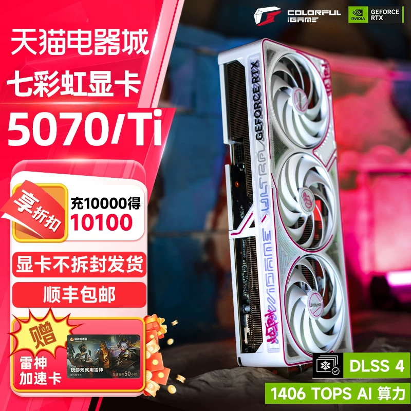 Игровой ноутбук Rainbow, RTX5070, 12Г, 16, 16Г