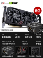 Семь Rainbow Igame GTX 1660 Ultra 6G+питания источника питания