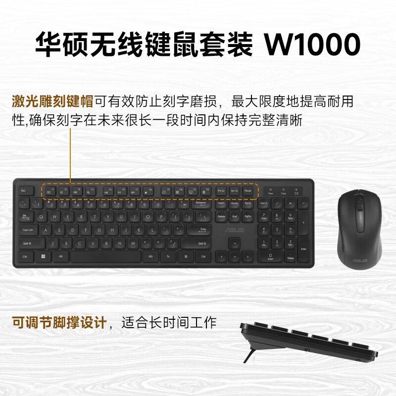 Asus/Asus Wireless Keyboard and Mouse Set W1000 Wireless Connection Laser Engraved Keycaps Km100 Office Keyboard and Mouse