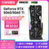 Innox Rtx 5060 Ti Graphics Card with 16Gb of Video Memory, 8g High Performance, Supports Ray Tracing and Dlss 4.0