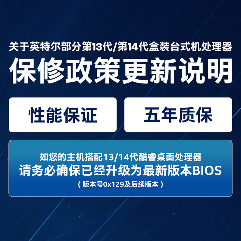 Intel I5 12490F 13490F 12600Kf with Asus B760 Motherboard Cpu Set, Board and Cpu Set