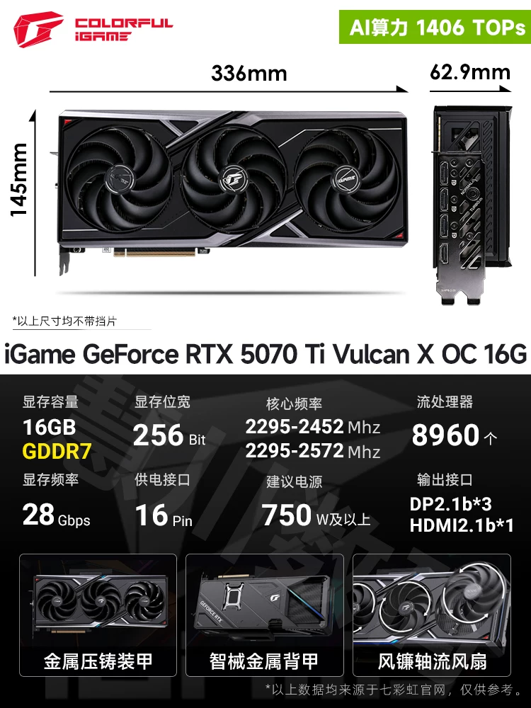 Игровой ноутбук Rainbow, RTX5070, 12Г, 16, 16Г