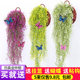 Simulated Golden Bell Willow Living Room Wall Decoration Green Plant Wall Hanging