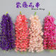 Simulated wisteria flower strings hydrangea strips vine decoration flower fake rattan hanging wedding plastic flowers silk flower ເພດານ