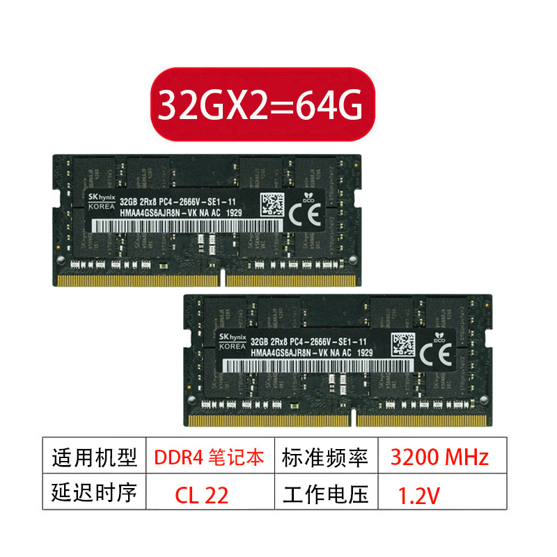Suitable for Hynix 32g 64g 3200 2933 2666 Laptop Memory Module Ddr4 Dell Lenovo Asus
