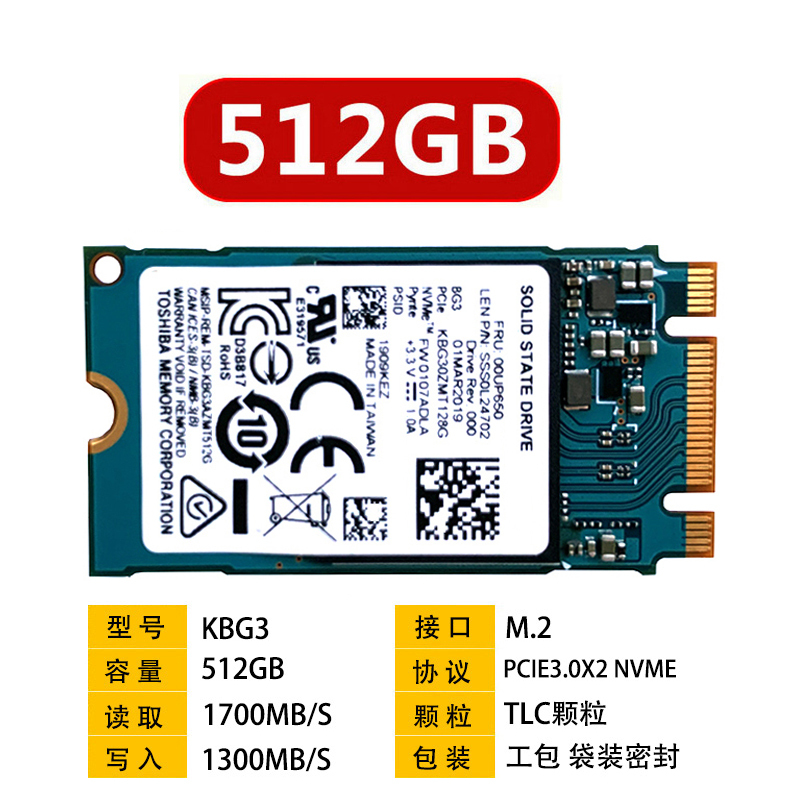 Suitable for 2242 Toshiba Kioxia Bg3 256g 512g Pcie*2 Nvme Dual-Channel Notebook Solid-State Drive