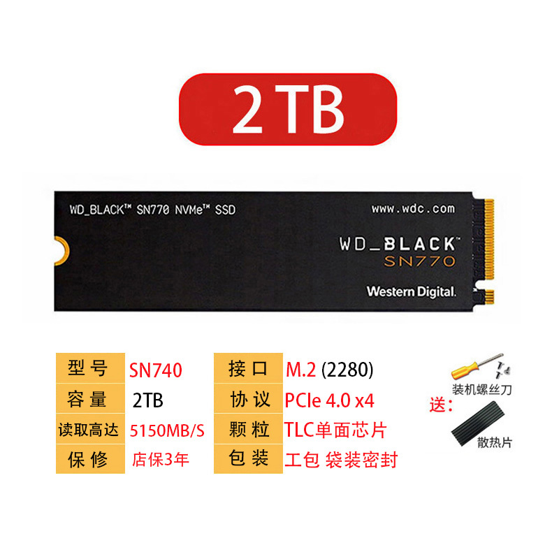 Suitable for Wd Western Digital Sn740 512g 1t 2Tb M.2 2280 Solid State Drive Computer Solid State Drive M2
