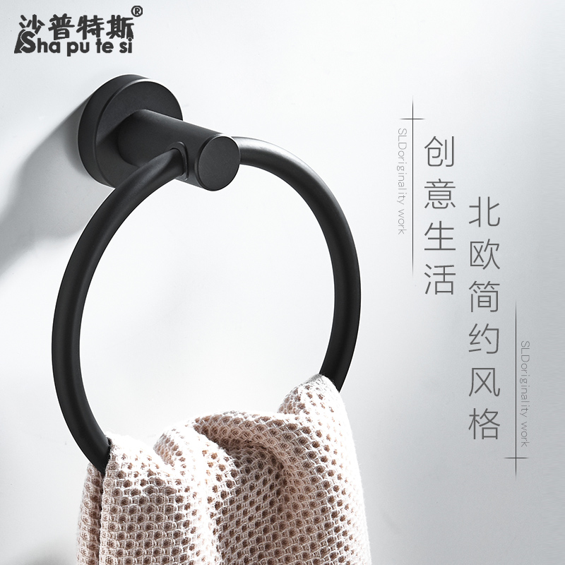 Punch-free 304 stainless steel bathroom towel ring black ring towel rack towel ring rack towel ring