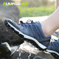 Shang walk summer wading river tracing Mens and womens outdoor Shuoxi amphibious mesh breathable quick-drying fishing drifting shoes