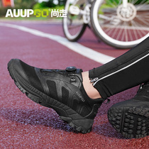 Shang Go no lock cycling shoes Mens casual road bike mountain bike shoes Non-lock breathable hard sole knob cycling shoes