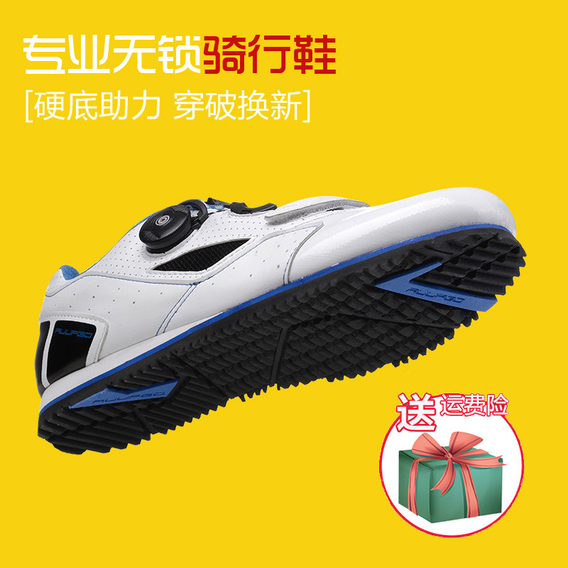 Shang walk lockless riding shoes Male mountain bike professional non-lock riding power road bike Bicycle riding leisure female