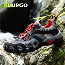 Shang walk summer cycling shoes Mens mountain bike lockless leisure mesh breathable non-lock road cycling equipment womens shoes