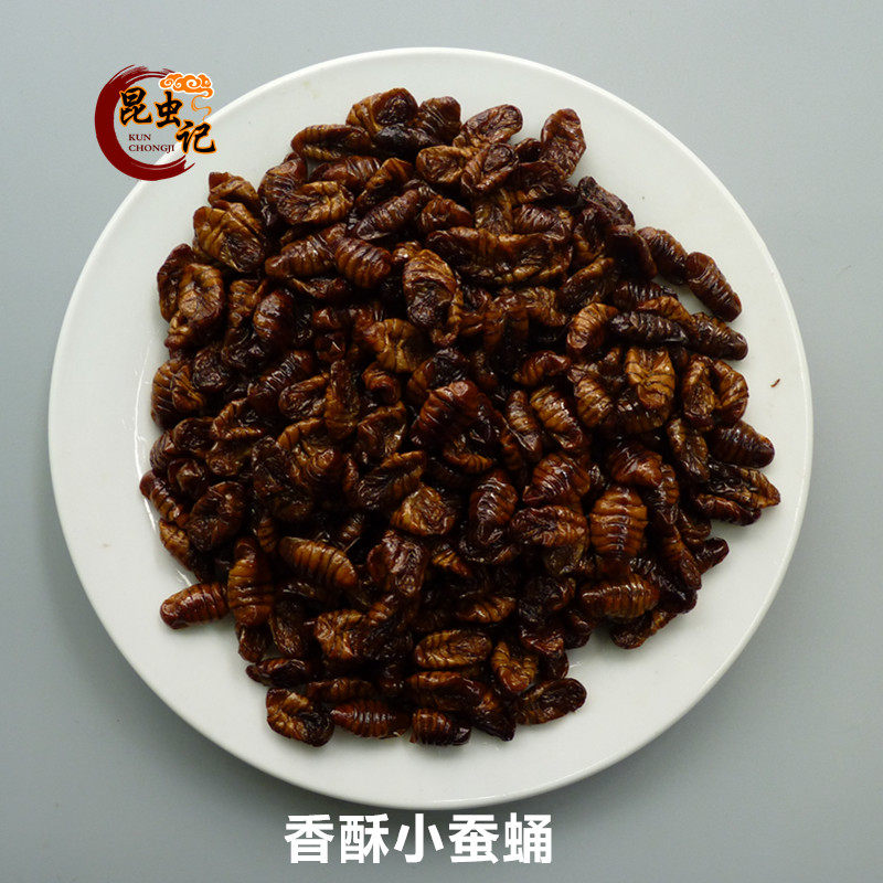 Mulberry silkworm chrysalis small silkworm chrysalis cocoons high protein insects 100g