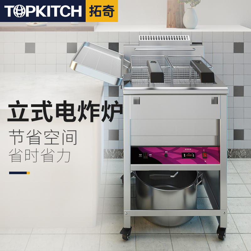 Frying pan commercial electric fryer vertical large capacity electric fryer frying pan fried chicken steak oil strip fried machine special equipment