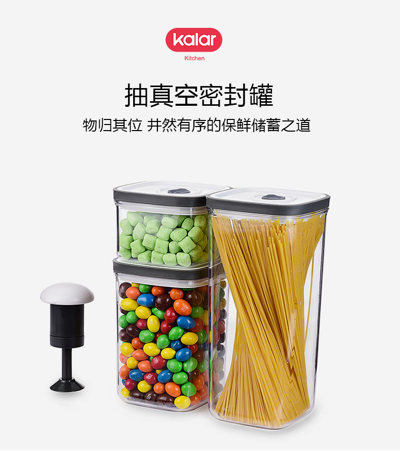 密封罐_01.jpg