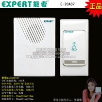 EXPERT E20A07 battery DC electronic wireless doorbell remote control home digital elderly call