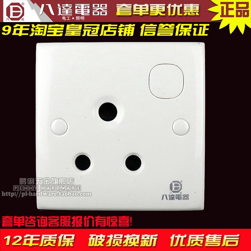 Octada Series switch socket 15A Three-round three-hole Inform Maracia Philippines Thailand Singapore