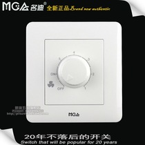 MGA name Di Q5S electronic stepless fan governor switch 300W ceiling fan exhaust fan motor stable