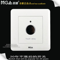 MGA name Di Q5S touch touch time delay switch