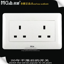 MGA Di two three-pole 13A square foot British Malaysia Thailand Hong Kong Macau Singapore socket