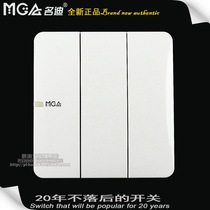 MGA name Di Q5S series large board boundless three-position dual-control switch light wall concealed power socket panel