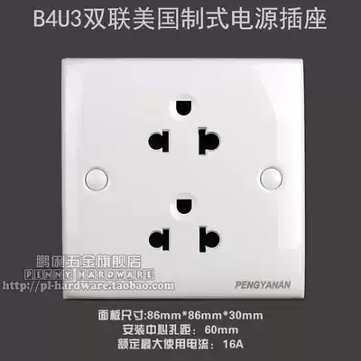 Double American standard computer power socket type 86 Japan and South Korea Matsumoto specifications Thailand 16A three-pole B4U3