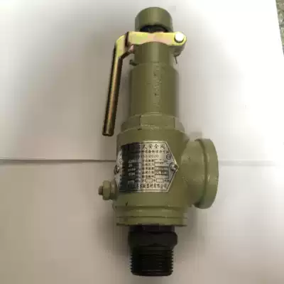 Qingdao HSBC Safety Valve A28H-16 Spring Full-open Safety Valve Pressure Relief Valve Discharge Valve