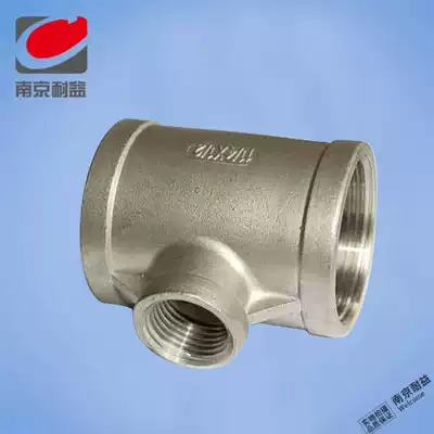 304 stainless steel reducer internal thread tee variable diameter inner wire tee 4 minutes 6 minutes 1 inch 1 inch half 2 inch