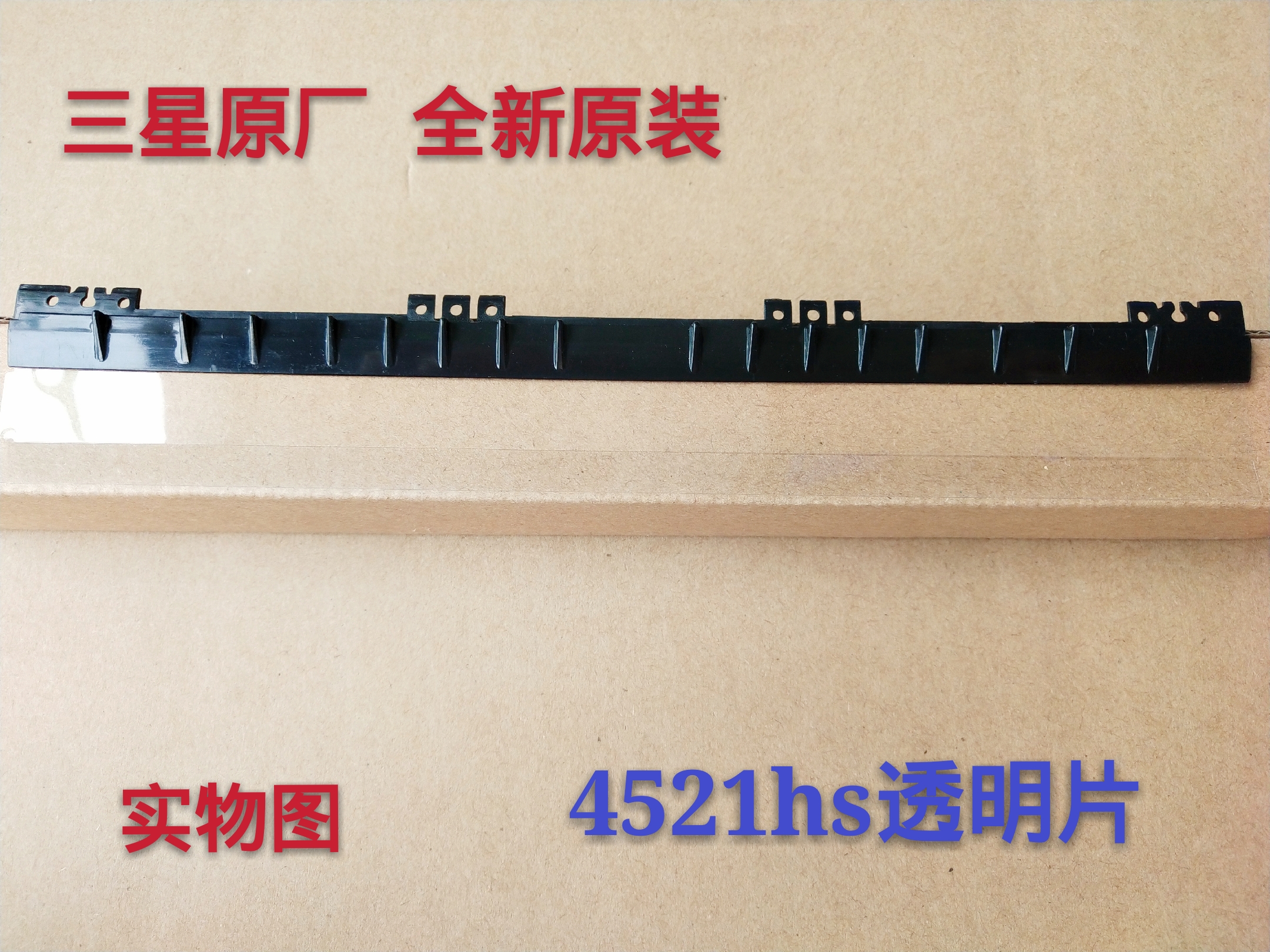 Original fit Samsung 4521HS3405 4321NS 4655 4021 3401 3401 platform transparent sheet scanning strip