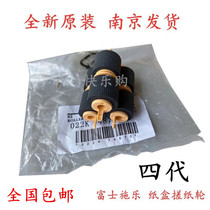 Original Xerox IV fourth generation 2060 3060 3065 4070 5070 paper tray pickup roller