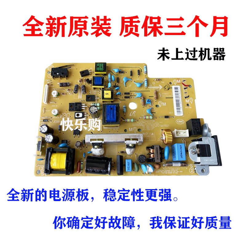 Samsung ML 2160 2161 2165 2165 Pressure Board SCX 3401fh 3401 3405 3405fw Power Supply Board