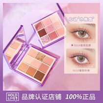 Maddie bear eye shadow plate HOLD LIVE mist gentle warm tea milk chestnut purple matte bright flash milk taro rose